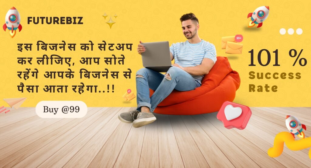 futurebiz.in